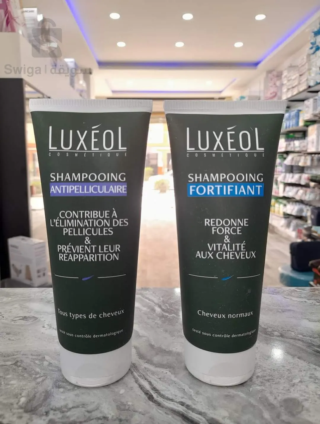 مجموعة لوكسيول