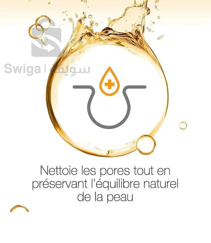 Groupe de traitement de l'acné Neutrogena