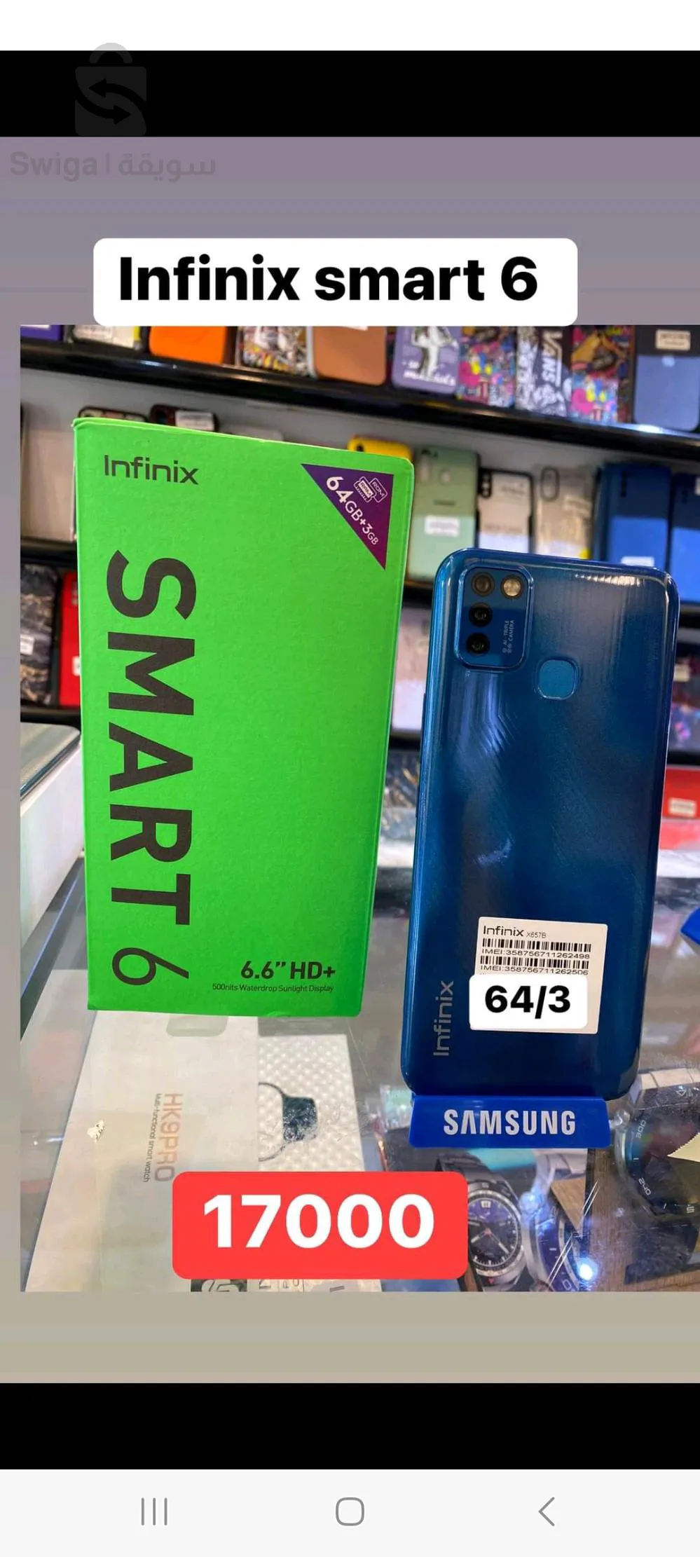 Infinx smart 6
