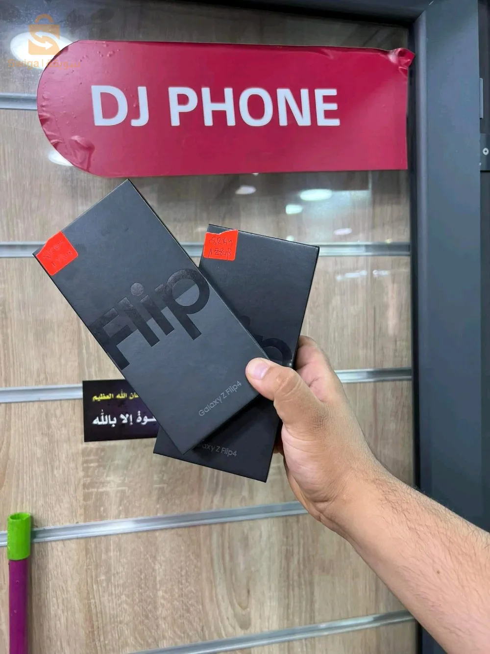 Samsung Galaxy Z flip 4