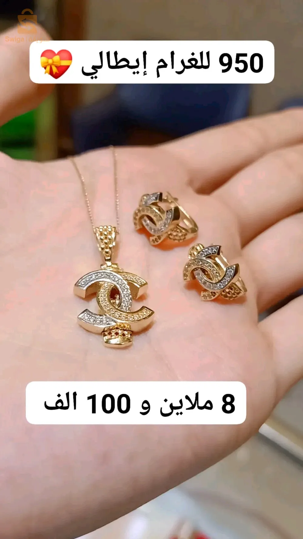 حلقات و وموتيف ذهب