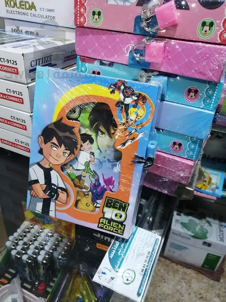 Locked children's note