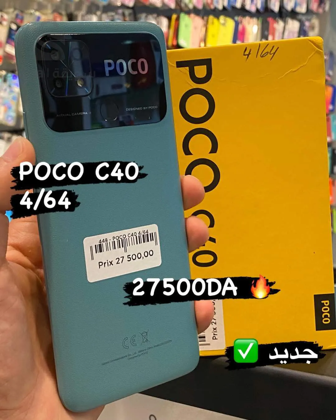 POCO C40