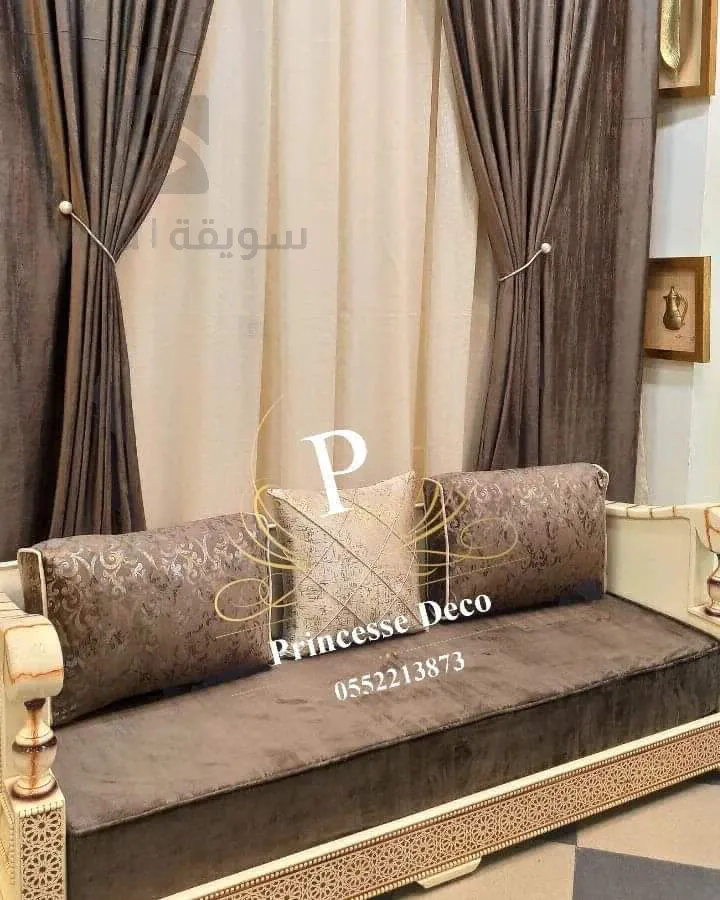 أفرشة و ستائر