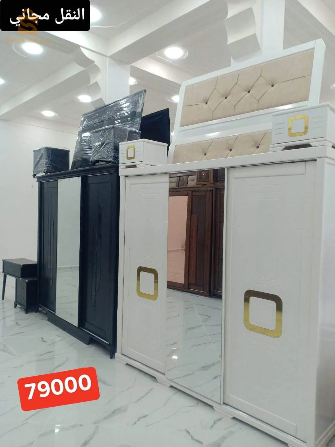 خزانة ملابس