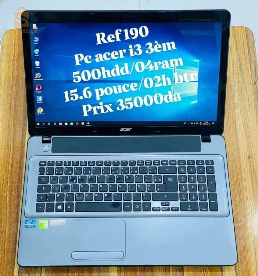 Acer i3 3em