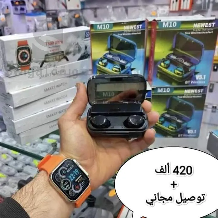 ساعة ذكية t800 Ultra  باللون البرتقالي