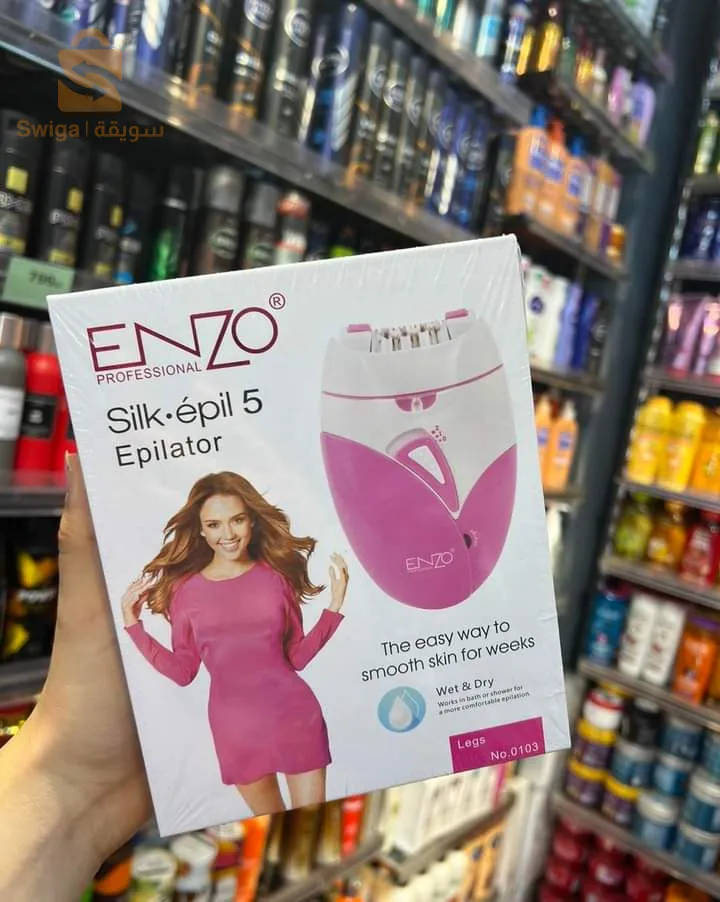 appareil d'èpilation