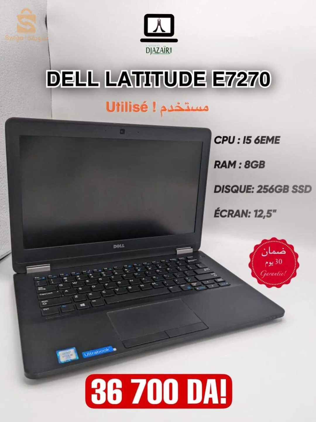 dell latitude E7270