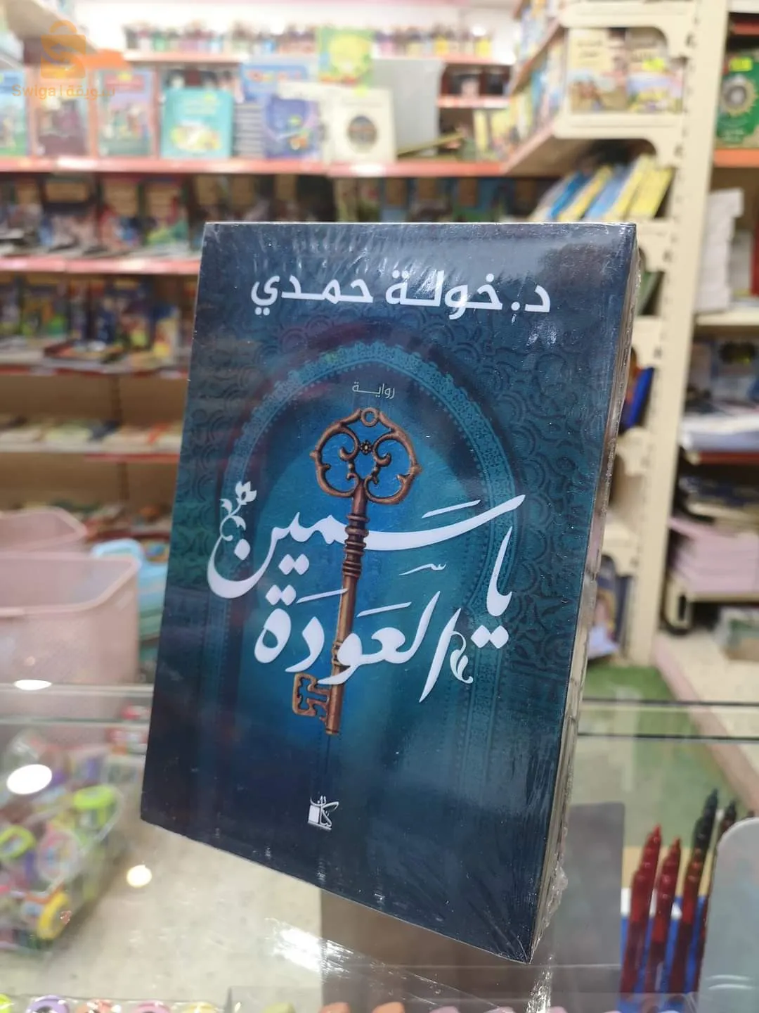 كتب تطوير الذات
