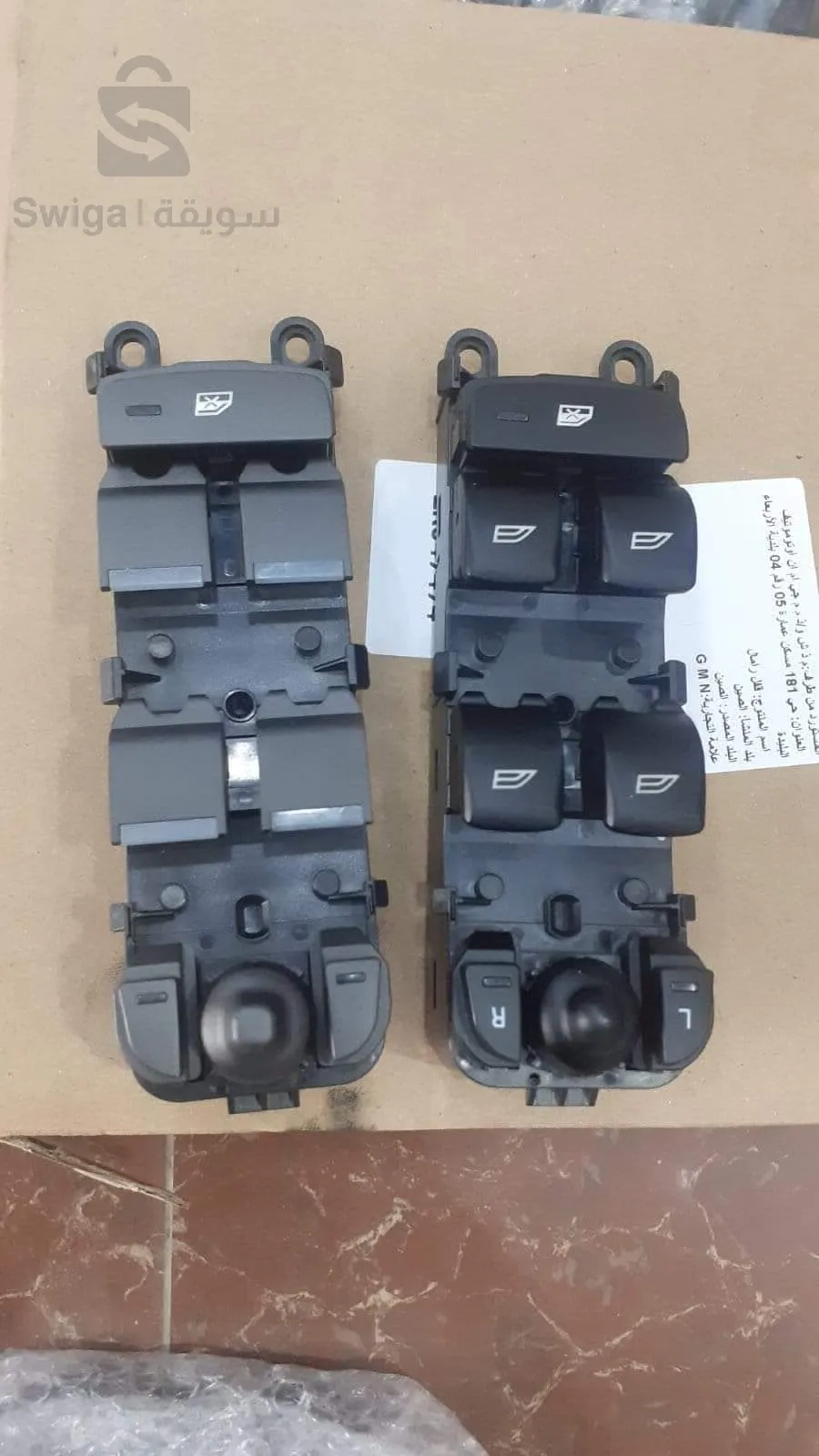 زر النافذة لثلاثة أنواع من المركبات Evoque و Freelander و Mercedes.