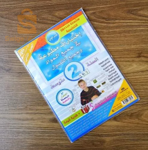 حلويات اختيارات