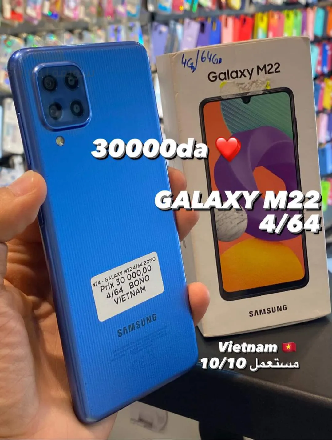GALAXY M22