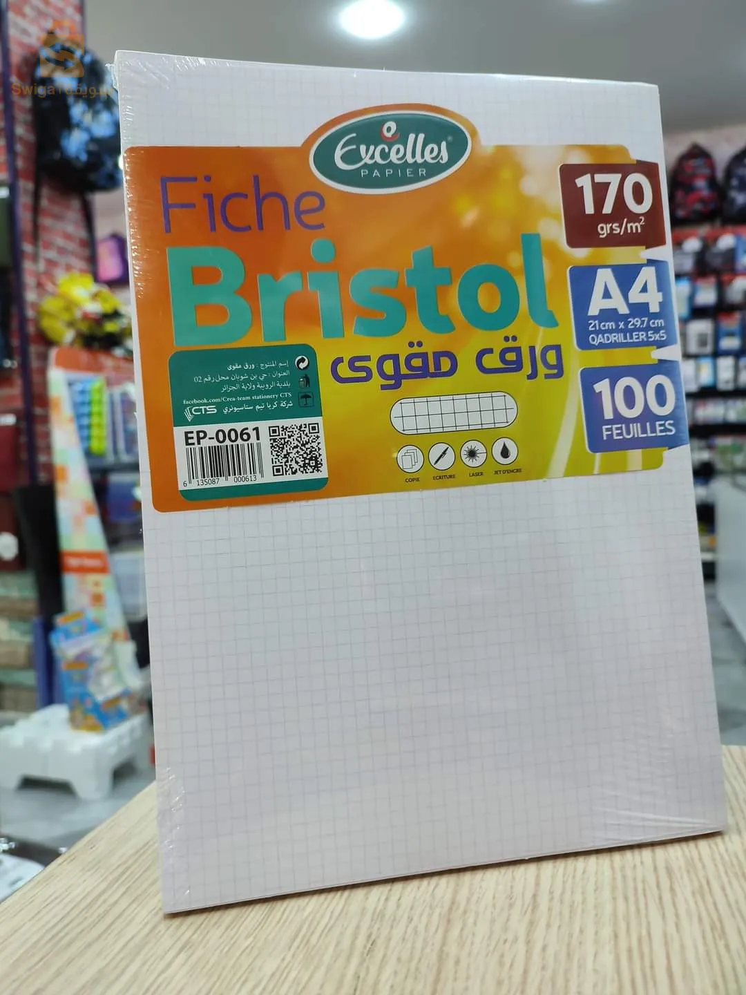 papier bristol