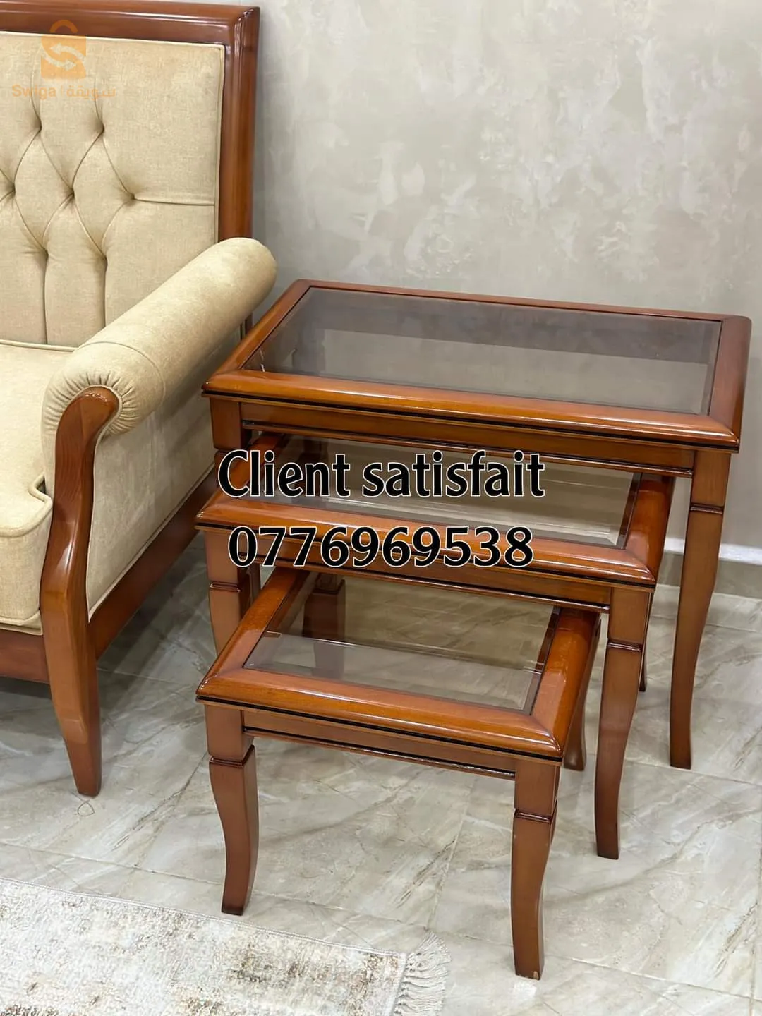 طاولات متداخلة