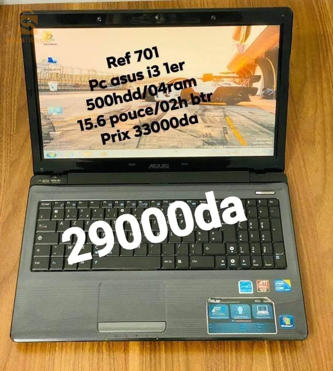 Asus i3 1er