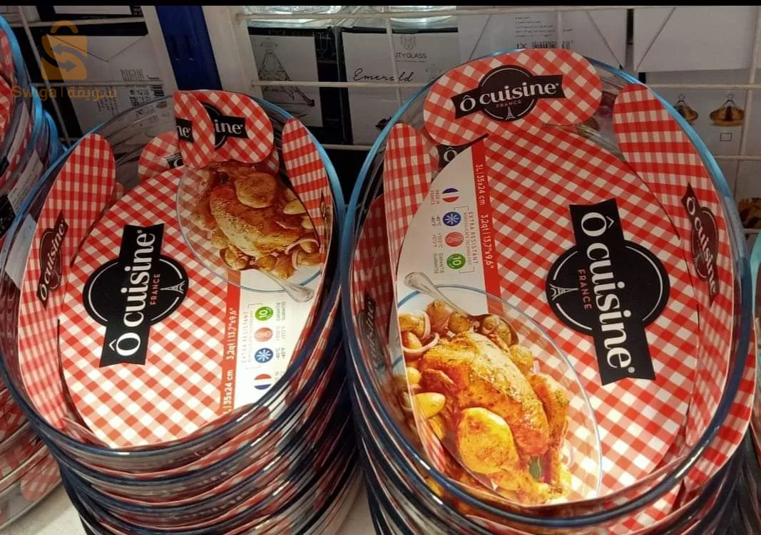 New arrival ✨✨✨✨
 Plat four o'cuisine ✨made in France ✨