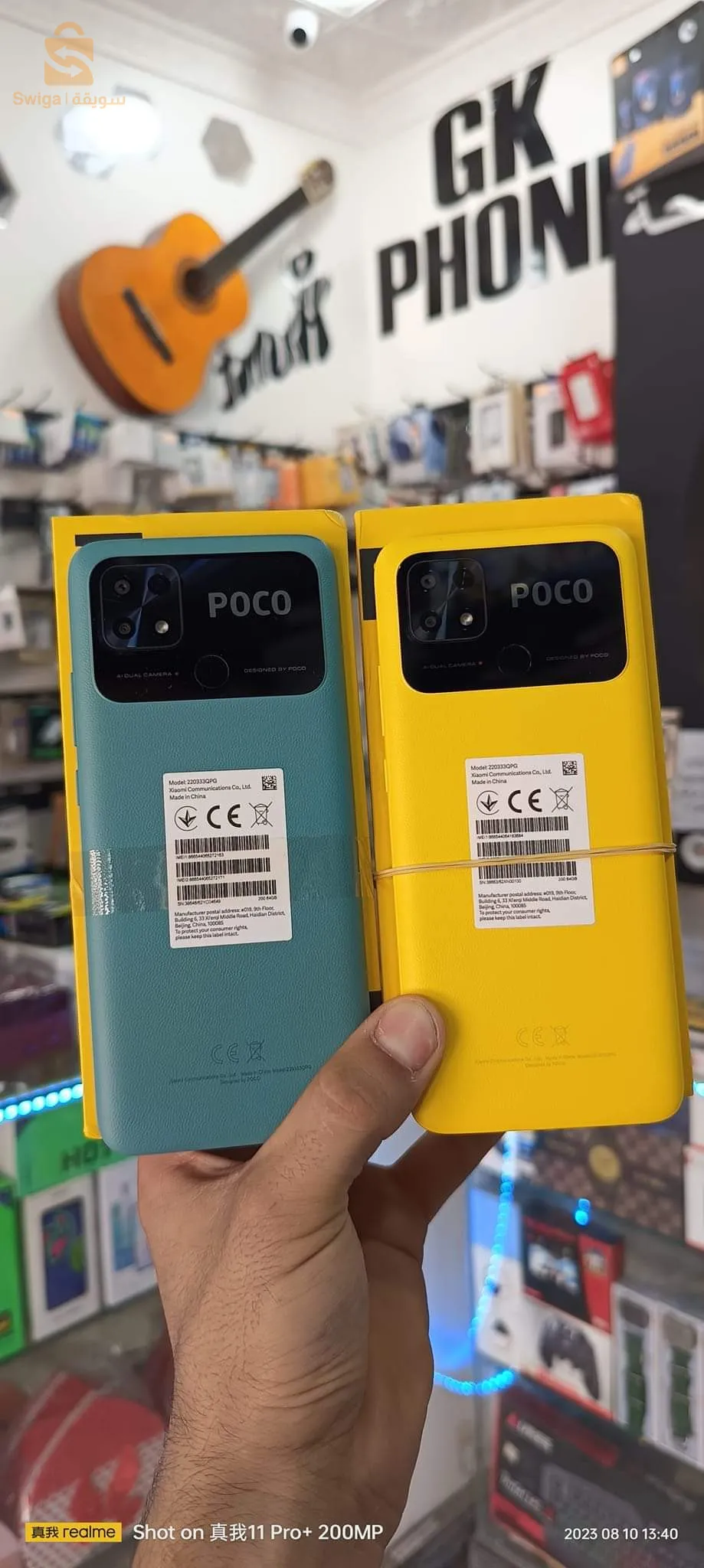 POCO C40