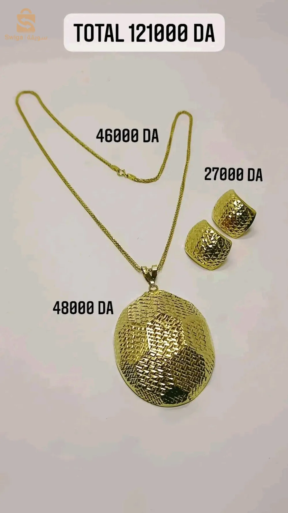 طاقم ذهب