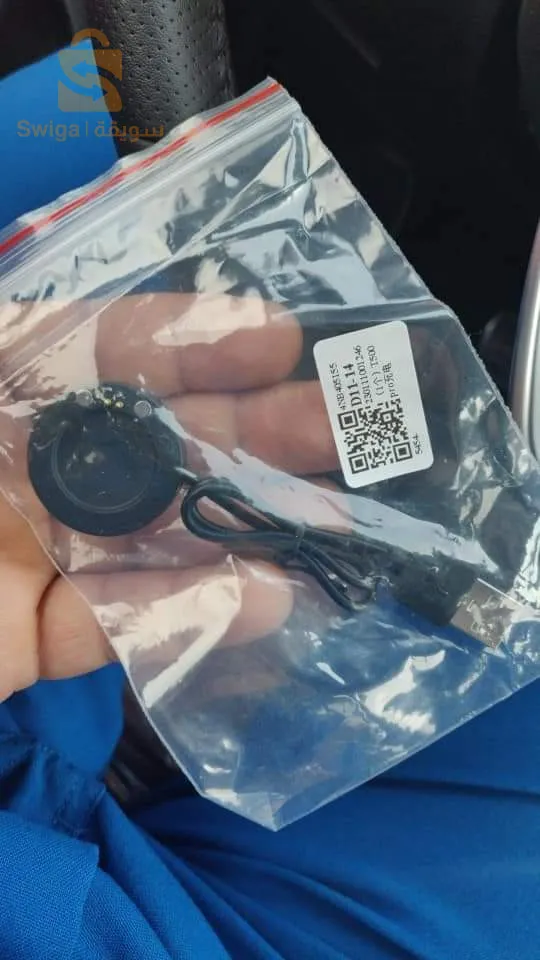 Chargeur T500 copie Smarthwatch
