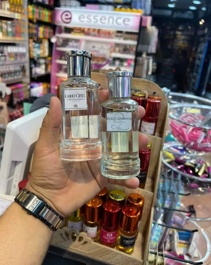 عطر