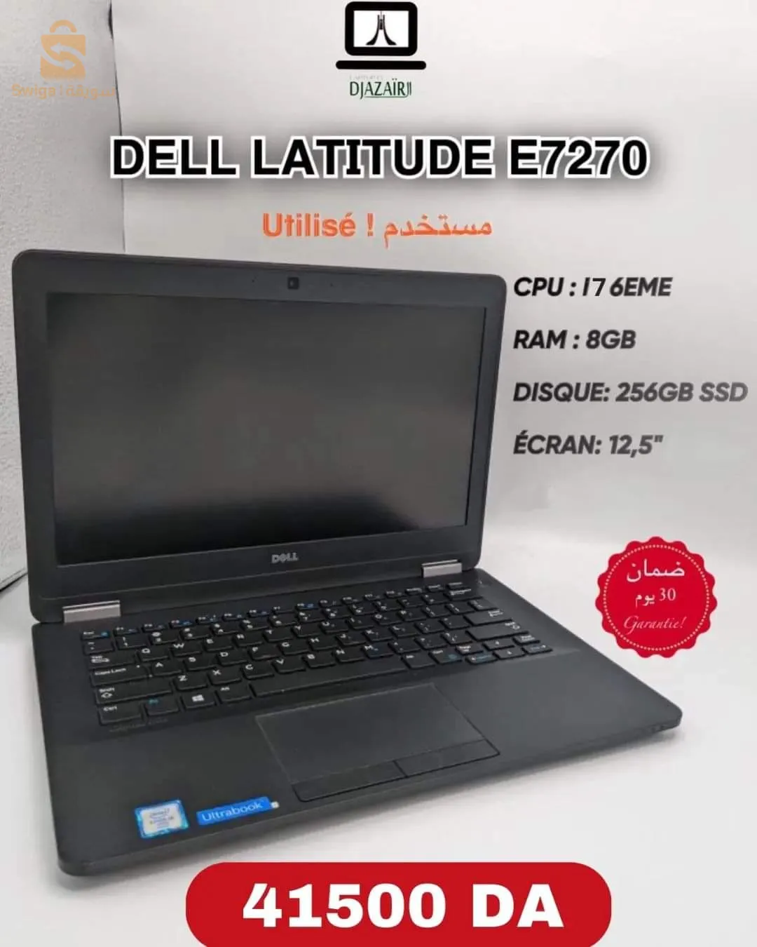 dell latitude e7270