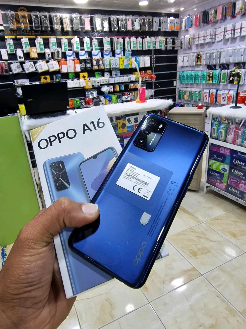OPPO A17