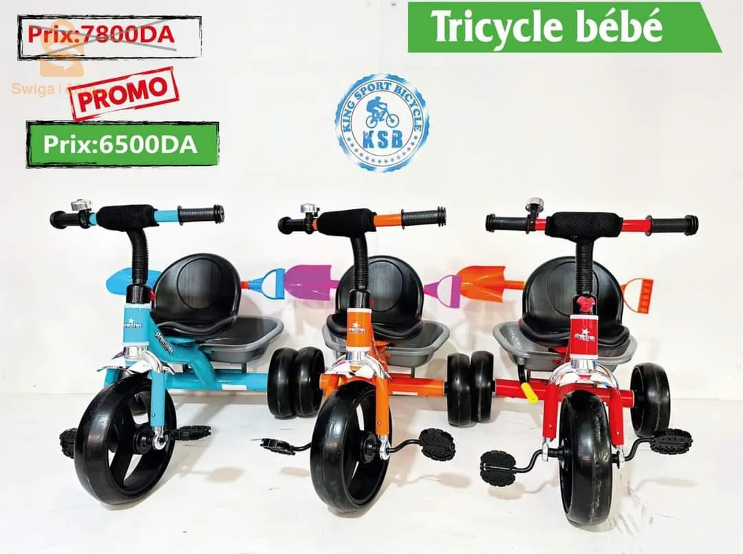 دراجات هوائية للاطفال