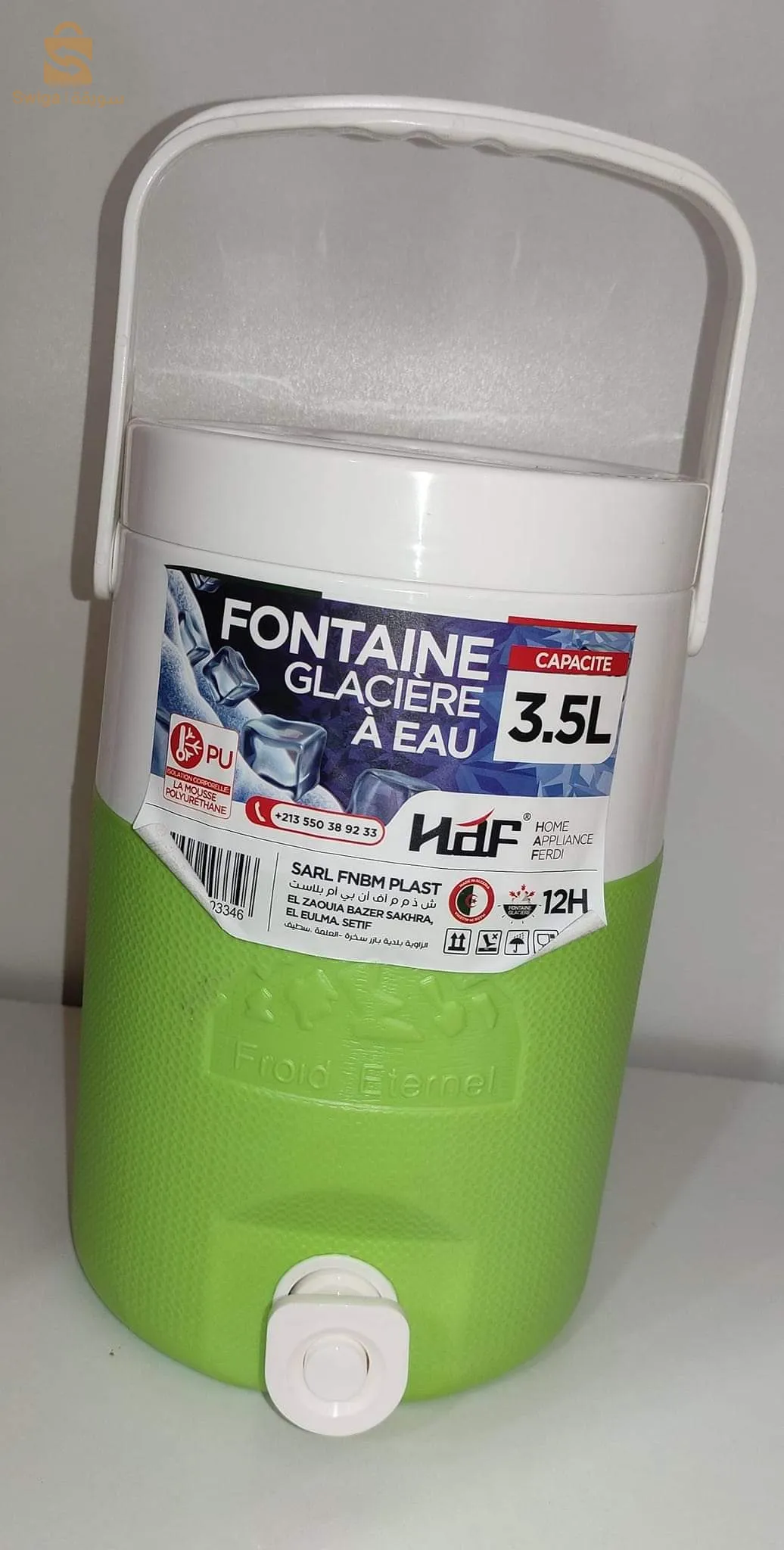 3.5 liter water dispenser