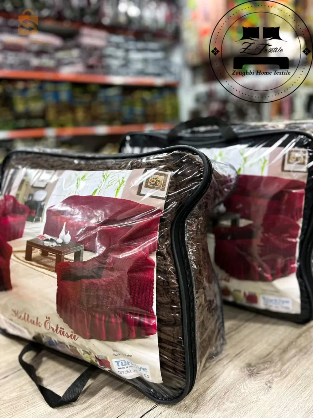 غطاء كرسي بذراعين لـ7 مقاعد