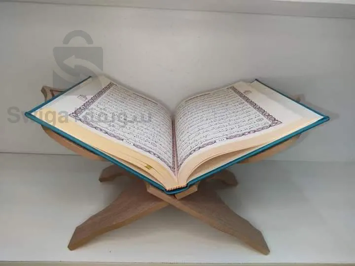 Quran holder