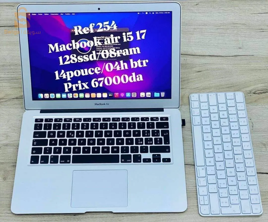 MacBook air i5 17
