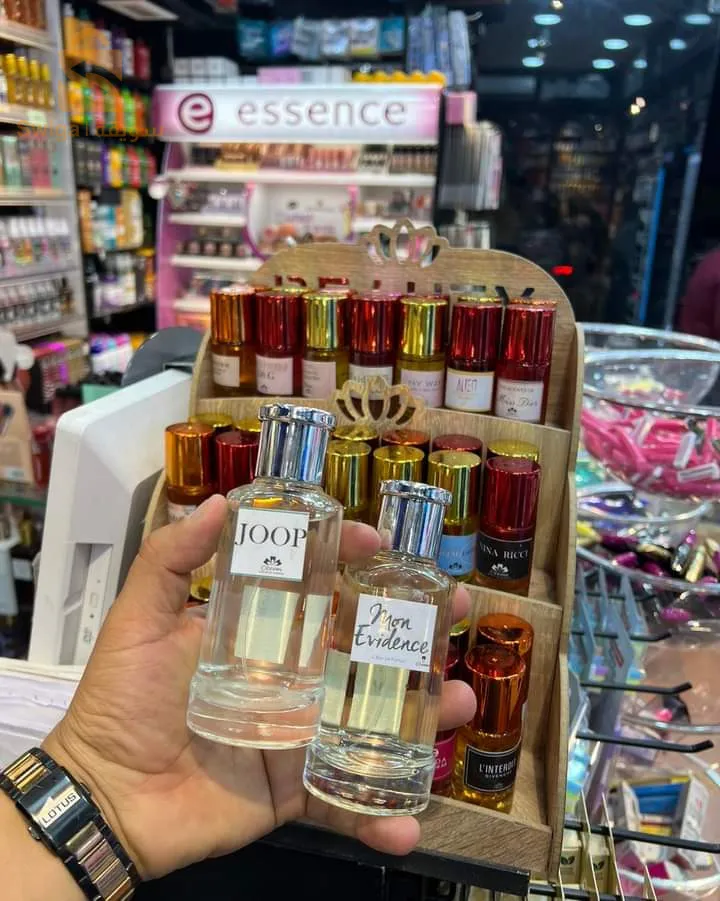 عطر