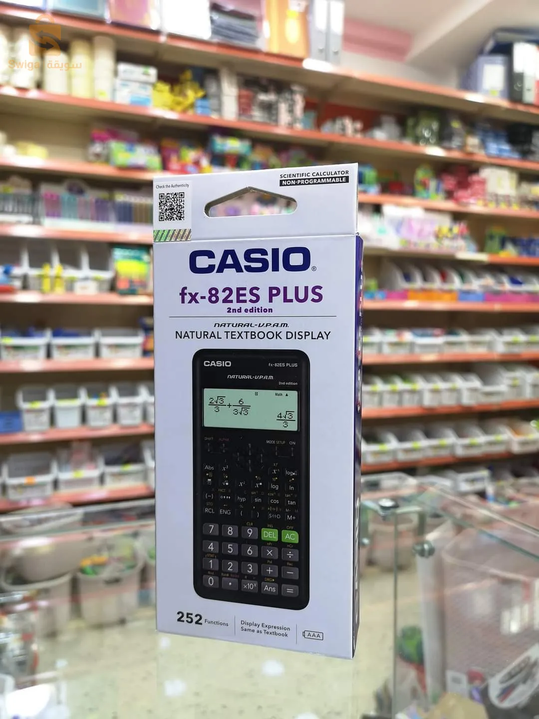 الة حاسبة علمية