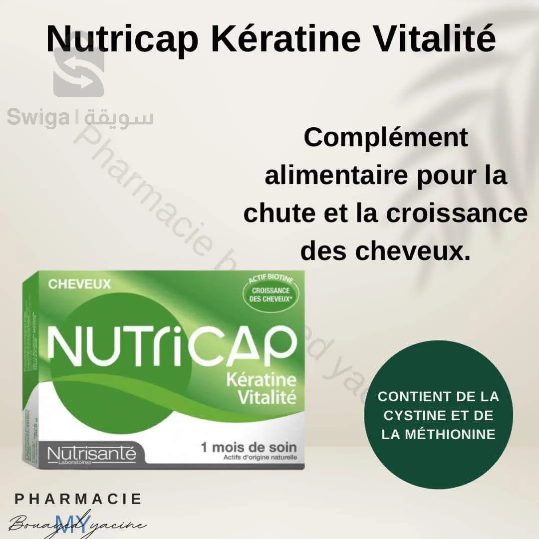 Nutricap kèratine