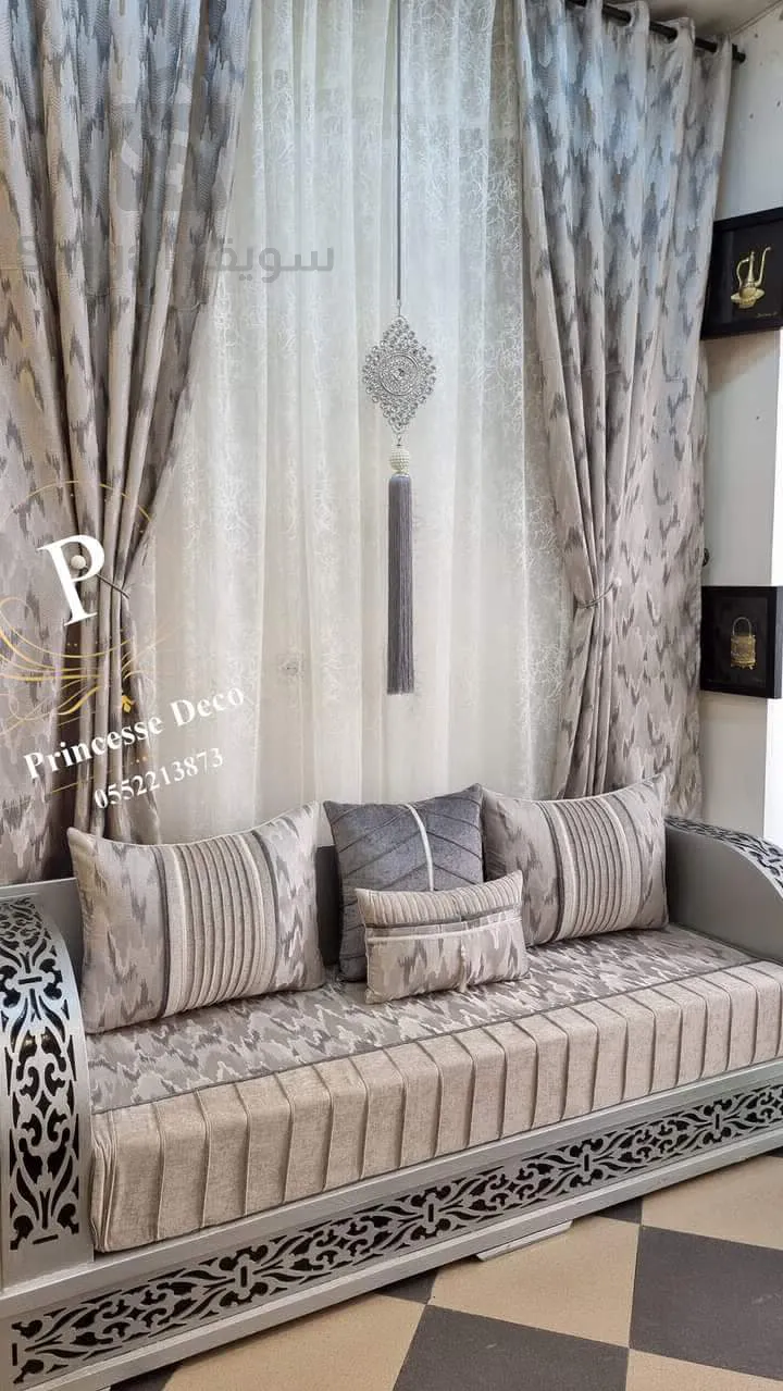 أفرشة و ستائر