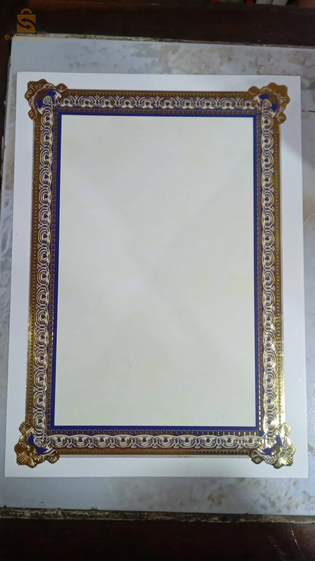 شهادة تكريم