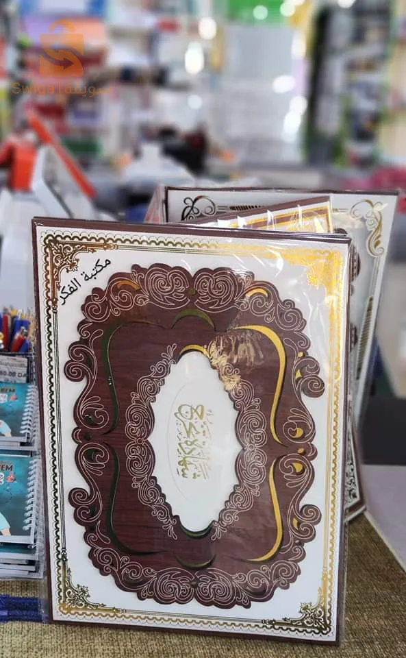 graduation certificate