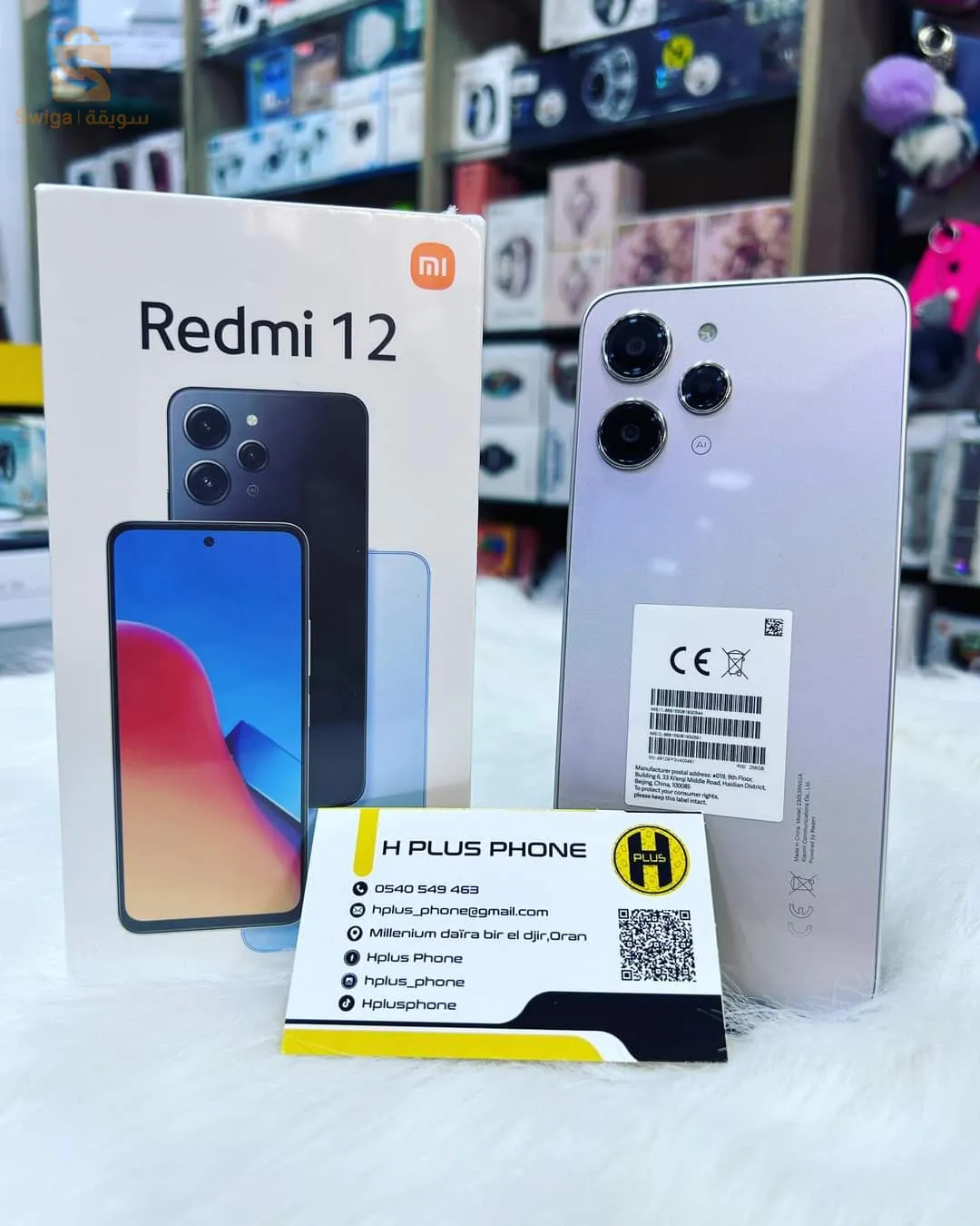 Redmi 12
