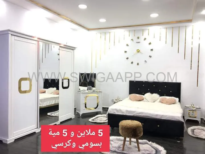 غرف نوم