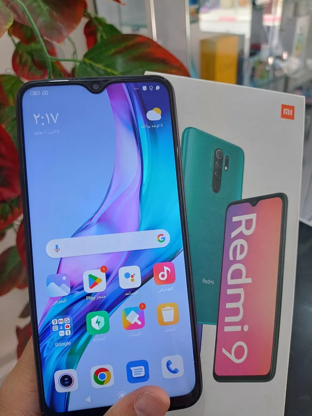 redmi 9