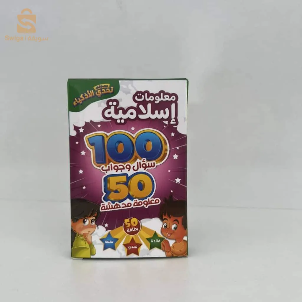 كتب اطفال