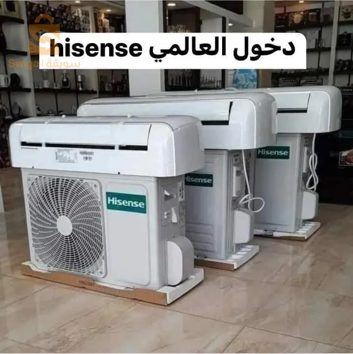 مكيف هواء ( كليماتيزوز) Hisense