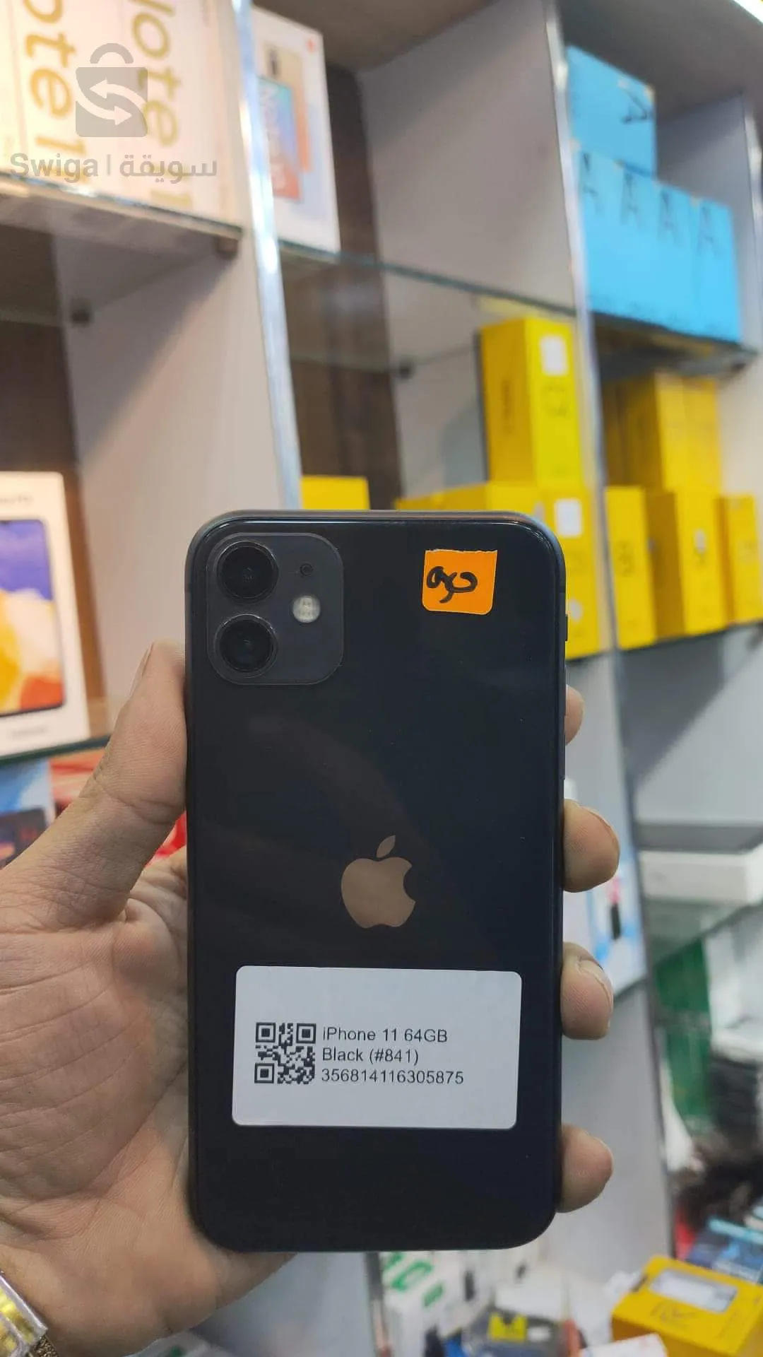 iPhone 11