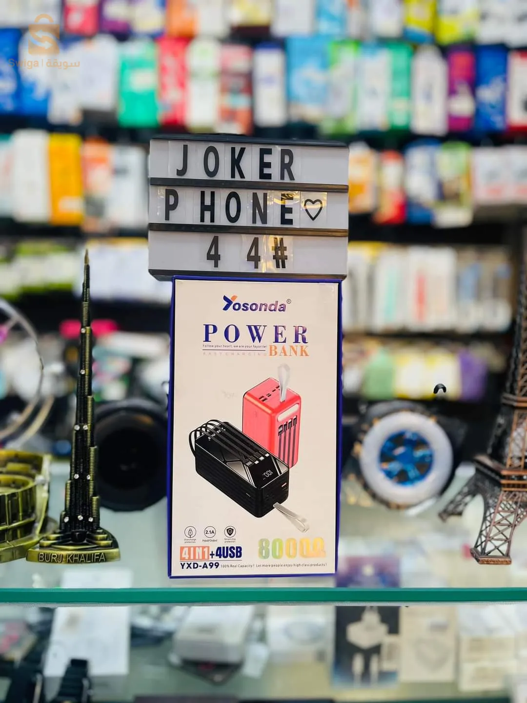 PowerBank Yosonda 80000