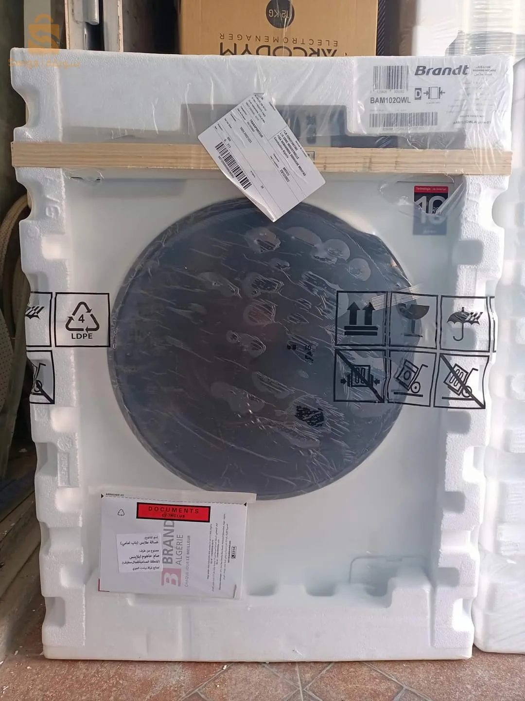 غسالة براندت 10.5kg