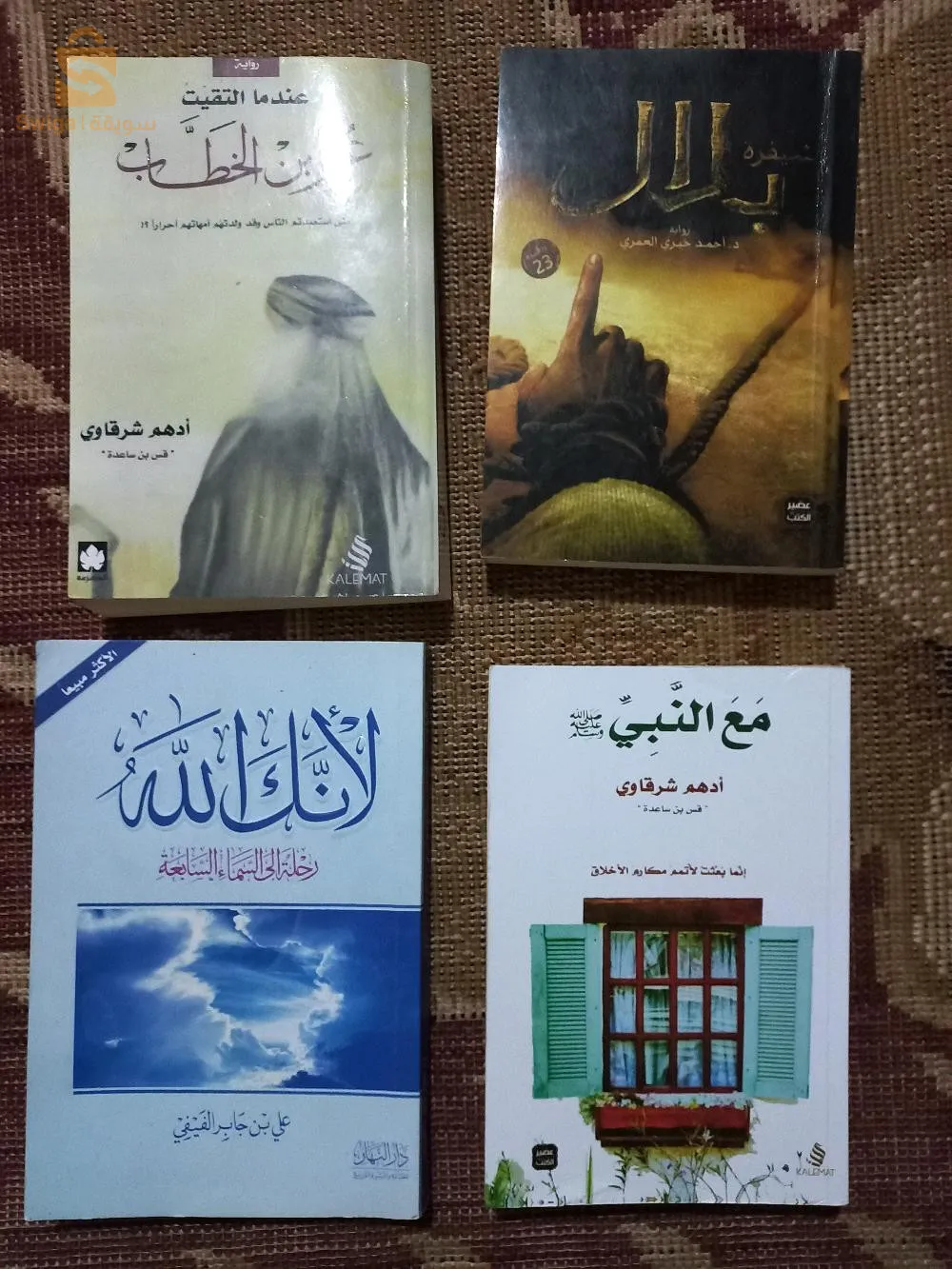 روايات للقراء