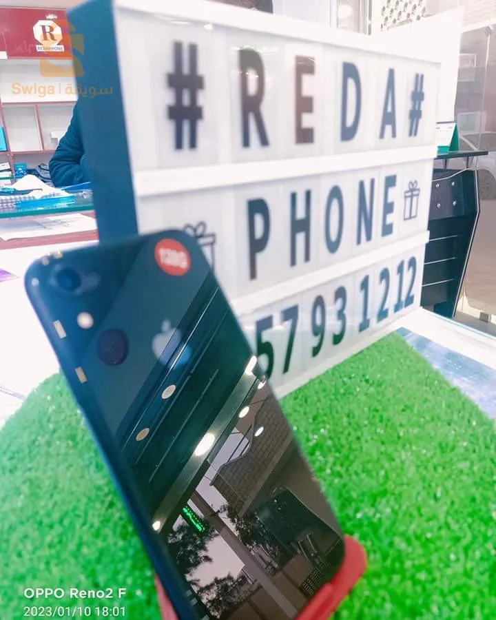 téléphone