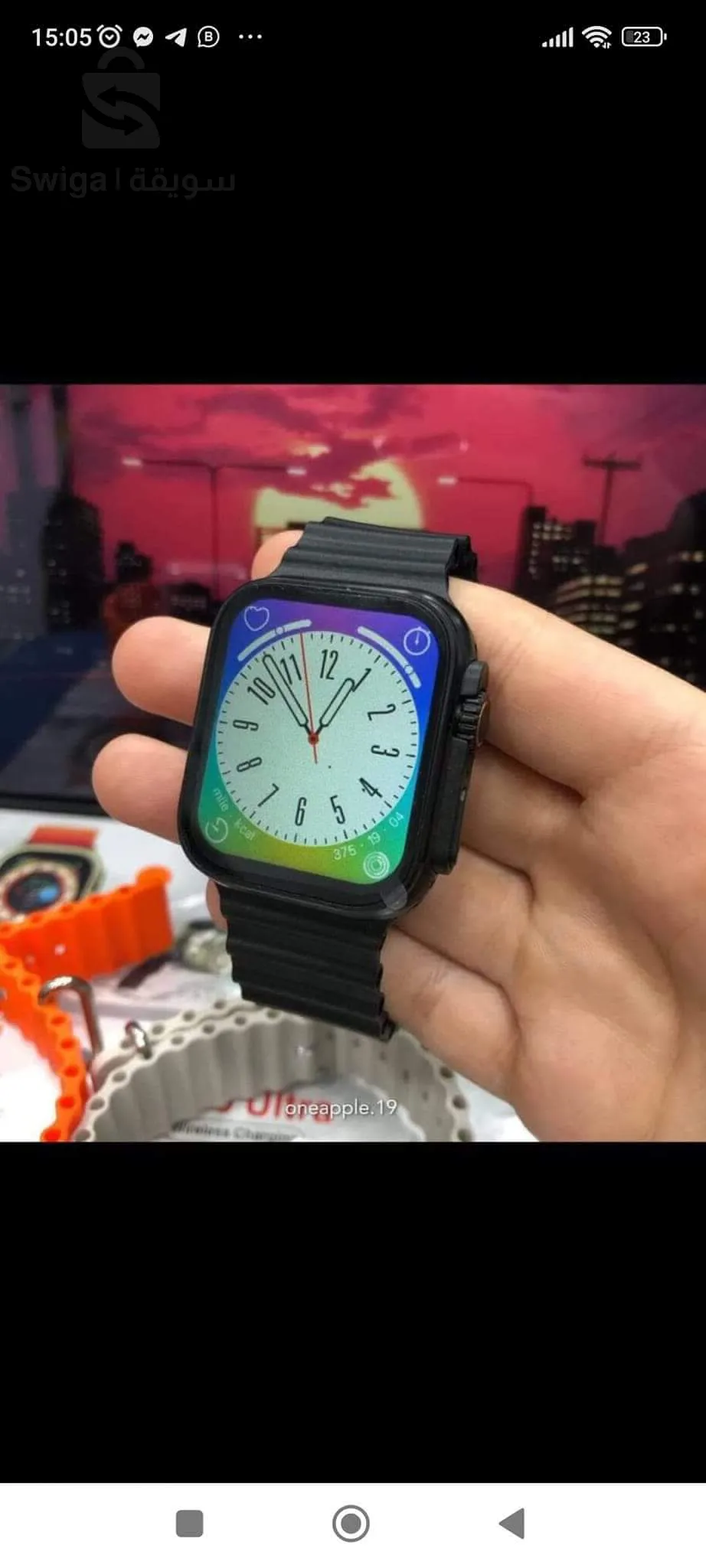 smart watch