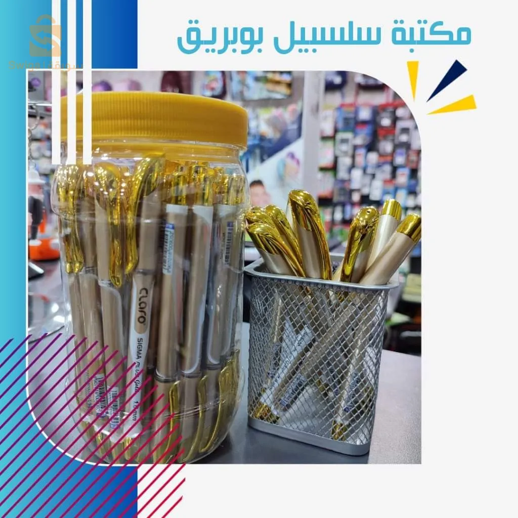 قلم